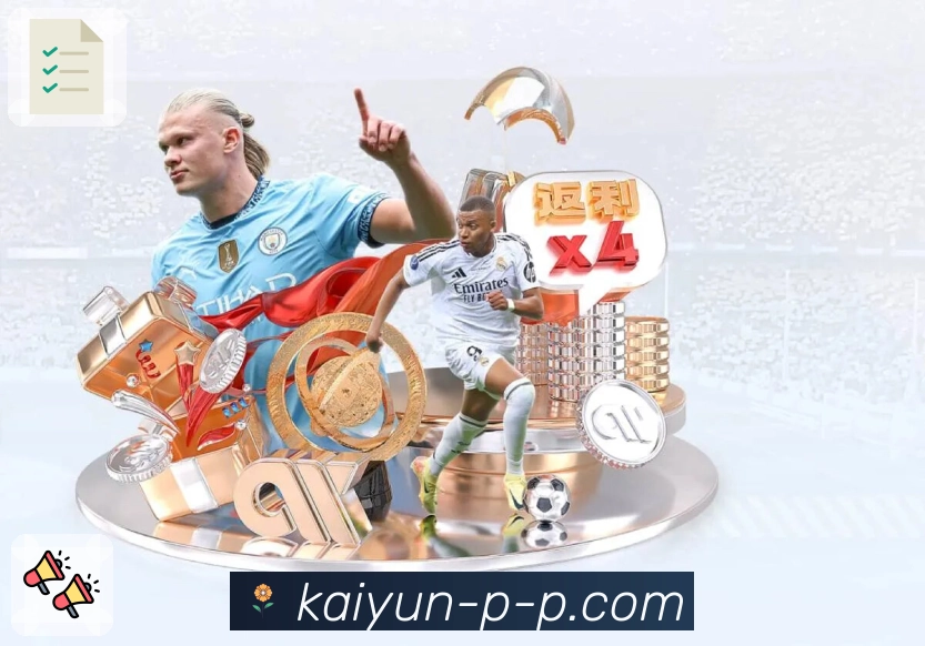 开云APP让体育赛场细节更清楚可见