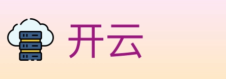 开云 Logo